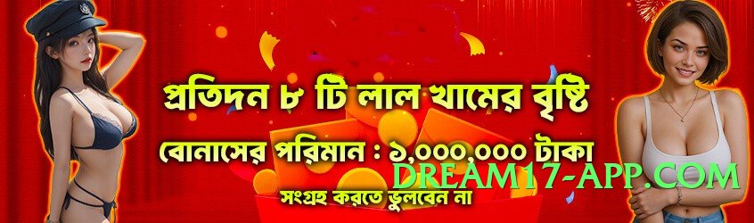 ec777 First v7.1.0 Screenshot 4