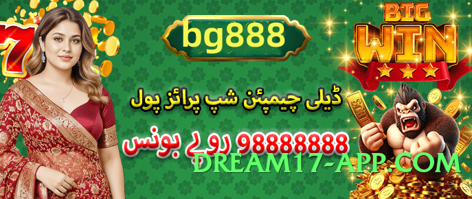 2jbet PK Screenshot 3