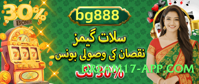 Pro gv777 v5.1.0 Screenshot 1